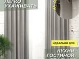 Шторы блэкаут рогожка оптом. - photo 3