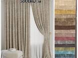 Шторы и портьеры для дома, офиса и ресторана - photo 2