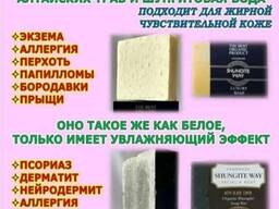 Шунгитовое мыло доставка