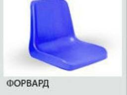 Сидения стадионные