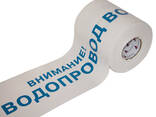 Сигнальная лента Внимание канализация лск - фото 3