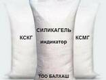 Силикагели - фото 3