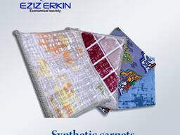 Синтетические ковры