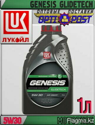 Синтетическое моторное масло лукойл genesis glidetech 5w30 1