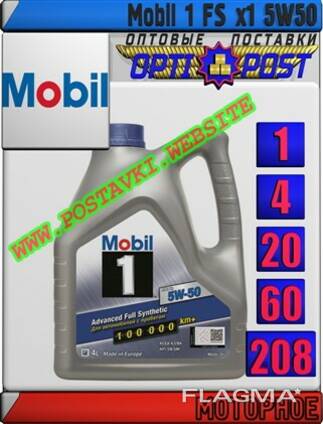 Синтетическое моторное масло mobil 1 fs x1 5w50 арт. : mm-0