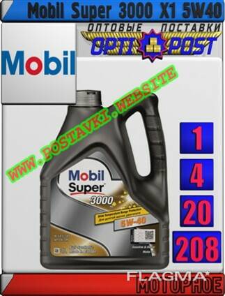 Синтетическое моторное масло mobil super 3000 x1 5w40 арт.