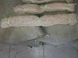 Синюга говяжья