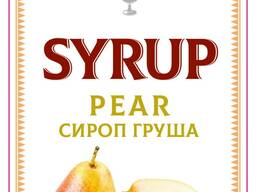 Сироп джолли джокер груша