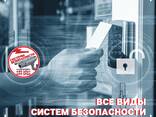 Системы Безопасности и охраны под ключ - фото 2