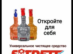 Бытовая Химия Универсальное Чистящее Средство Sitrett MX