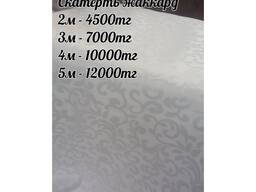 Скатерть жаккард 2м, 3м, 4м, 5м и салфетки