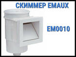 Скиммер Emaux EM0010 для бассейна - фото 1