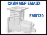 Скиммер Emaux EM0130 для бассейна - фото 5