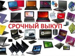Где Можно Купить Дешевые Ноутбуки В Алматы