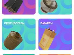 Скупка Серебро Радиодетали Рентген пленки