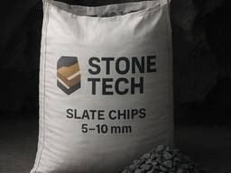 Сланец (Сланцевая крошка 0,5:2,5, 5:10