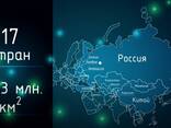 Слежение за вагонами, контейнерами, грузом. Дислокация. - фото 3