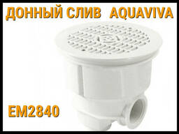 Слив донный Aquaviva EM2840 для бассейна