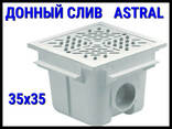Слив донный Astral 35x35 для бассейна - фото 2