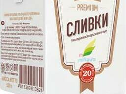 Сливки
