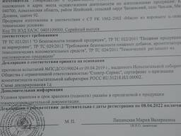 Сливочное масло 72,5 % ГОСТ