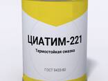 Смазка Циатим 201, 203, 221 - фото 1