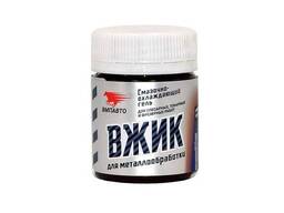 Смазка для металлообработки "Вжик" Vmpauto, банка в пакете 40 г