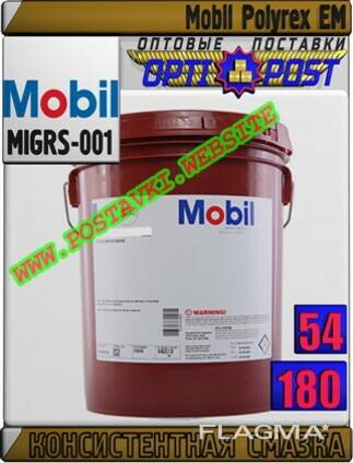 Смазка mobil polyrex em арт. : migrs-001 (купить в нур-сул