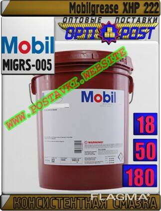 Смазка mobilgrease xhp 222 арт. : migrs-005 (купить в нур-