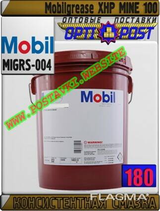 Смазка mobilgrease xhp mine 100 арт. : migrs-004 (купить в