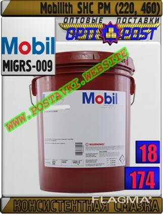 Смазка mobilith shc pm (220, 460) арт. : migrs-009 (купить