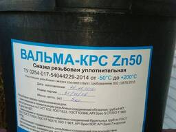 Смазка резьбовая «Вальма-КРС Zn-50»