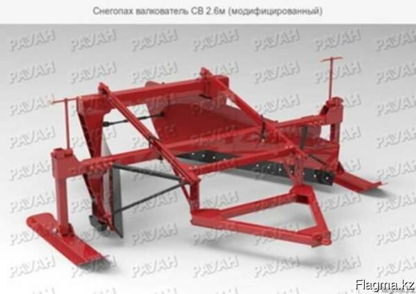 Снегопах валкователь СВ 2.6м Модифицированный