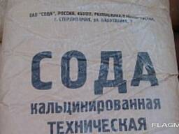 Сода Кальцинированная