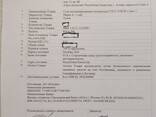 Сода Кальцинированная - photo 3
