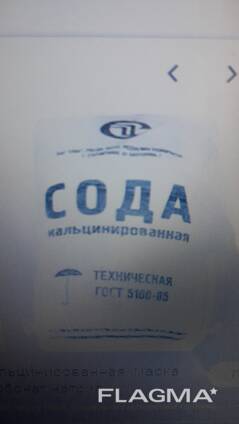 Сода кальцинированная техническая