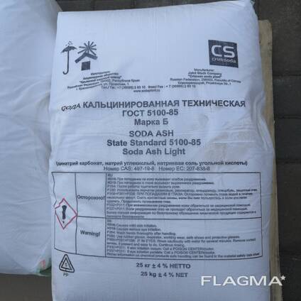 Сода Кальцинированная Техническая ГОСТ 5100-85 Марка Б (Карбонат.