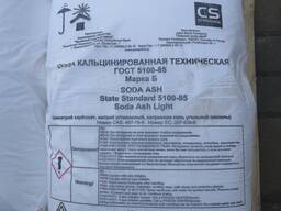 Сода кальцинированная техническая ГОСТ 5100-85 Марка Б (карбонат натрия)