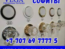 Софиты по доступным ценам