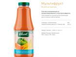 Соки натуральные оптом - фото 5