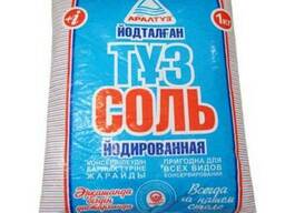 Соль Аралтус йодированная