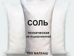 Соль техническая