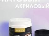 Solex Грунтовка Адгезионная, Глубокого проникновения 0.75 кг белая - фото 1