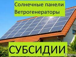 Ветрогенератор