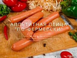 Сосиски подкопчёные По-фермерски
