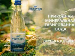 Сотрудничество с «Цагвери» - Грузинской Природной Минеральной Газированной Воды
