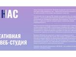 Создание интернет магазина под ключ любой сложности - photo 2