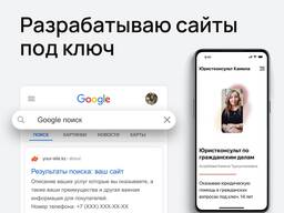 Создание интернет сайтов г Усть- Каменогорск