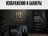 Создание изображений на заказ | Аватарки, логотипы, баннеры - фото 1