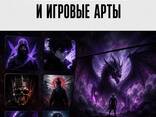 Создание изображений на заказ | Аватарки, логотипы, баннеры - фото 2